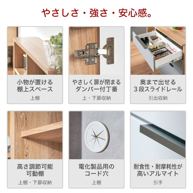 7%クーポン20日まで★ キッチンカウンター 国産 完成品 120cm 食器棚 ロータイプ カ...