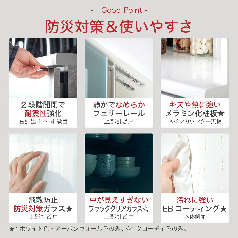 レビュー特典あり！★ 160cm レンジ台 食器棚 1600レンジ キッチンボード キッチン...