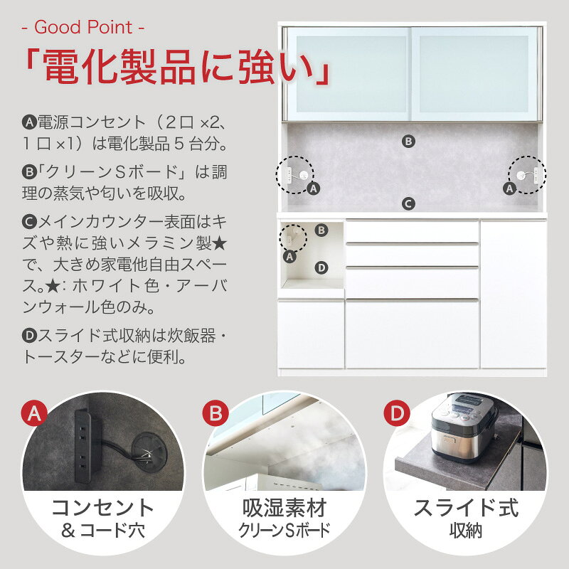 レビュー特典あり！★ 160cm レンジ台 食器棚 1600レンジ キッチンボード キッチン...