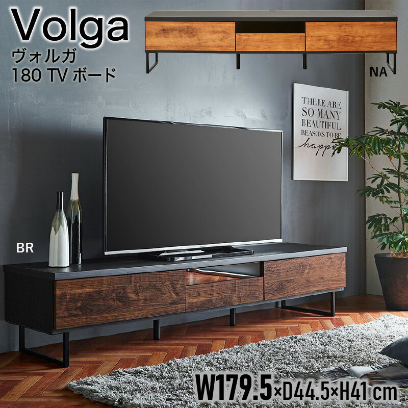 7%クーポン+P2倍 23-27日★ 日本製 テレビ台 180cm ヴォルガ 完成品 天然木 無垢 テレビボード ハイボード リビングボード 収納 引き出し 棚 ボード TVボード av tv 台 黒脚 鉄脚 鏡面 ガラス シック 木製 木目 シンプル おしゃれ 北欧 モダン ナチュラル ブラウン 国産