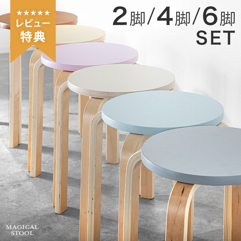 楽天市場】丸椅子 木製の通販 楽天市場】丸椅子 木製の通販
