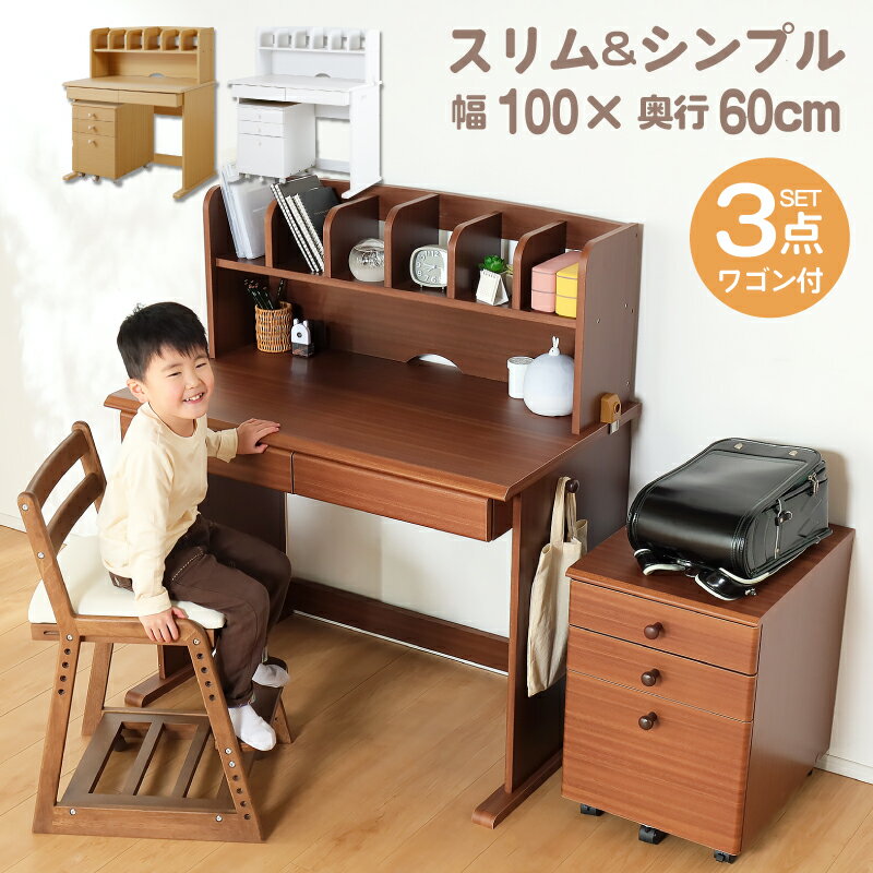 割引タイムセール 6/6 17:00-6/7 16:59★ 学習机 学習デスク デスク 3点セット 幅100cm 机 天然木 テミ 新生活 新学期 男の子 女の子 組み換え 書棚 本棚 ホワイト ナチュラル ブラウン ワゴン ワゴン付き 収納 入学 お祝い 勉強デスク 勉強机 木製 小学生 deskcat-1のサムネイル