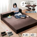 レビュー特典あり!★ ソファーマット 20cm ダブル D 厚さ20cm 厚め マットレス ウレタン パイル生地 パイル カバー カバー洗濯可能 洗濯可 通気性...