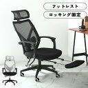 【5%クーポン-4/21日】イトーキ サリダ YL6 オフィスチェア スタイリッシュデザイン / 通気性に優れたメッシュ形状のハイバック / こだわりの座面