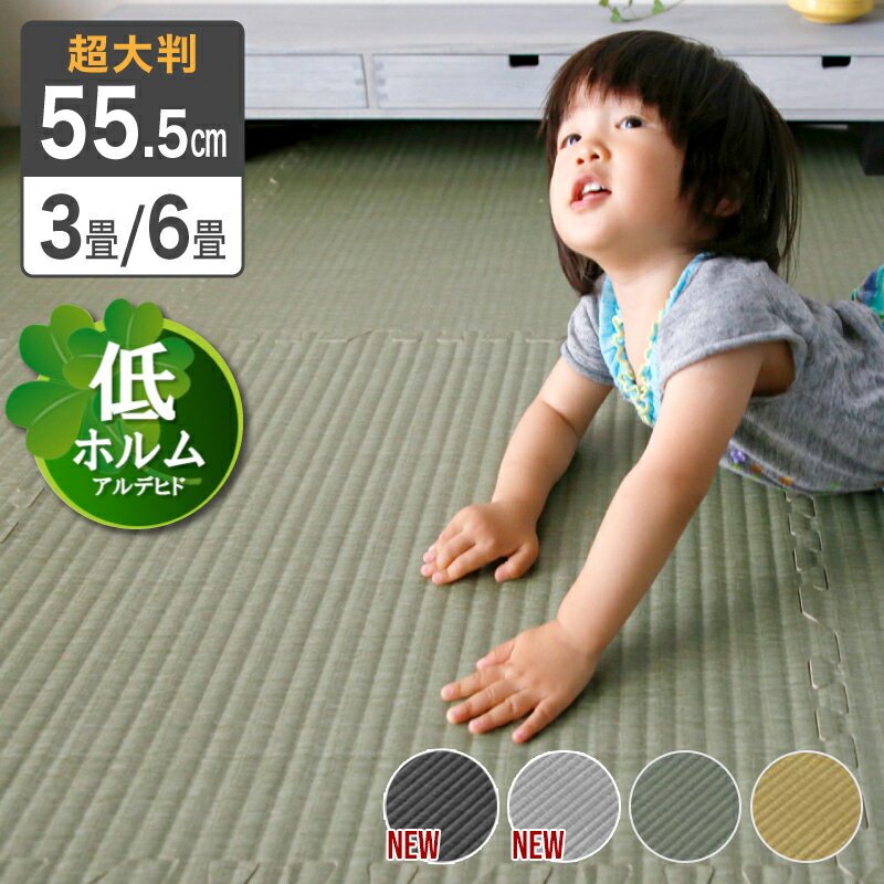 ݥ+P212Ĵ祤ȥޥåȽ55.555.5151.2cm¼äôĴ߾ߤ֤祤ȾʼɲҶҤɤ¿׷ۼӥžкҶ֤󥱥ɻ