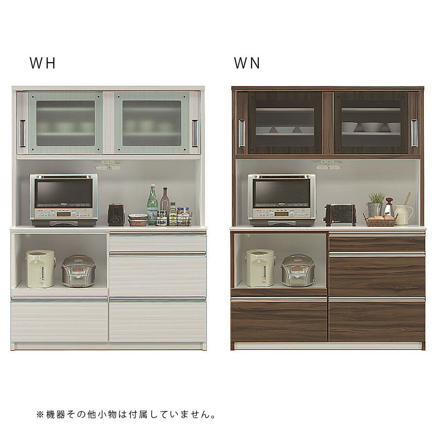 樂天商城 - 5%offクーポン配布中 食器棚 オープンボード 引き戸 引き出し 幅139.5cm おしゃれ 奥行50cm 大川家具 モダン 国産 日本製 キッチン リビング 北欧 木製 大容量 収納 キッチン収納 リビング収納 引き出し収納 高級感 食器入れ 強化ガラス仕様 キッチンキャビネット
