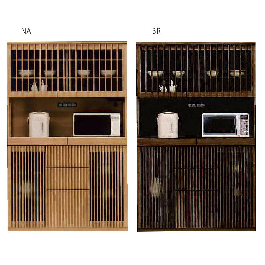 Cupboard - 食器棚 引き戸 和風 幅120cm おしゃれ オープンダイニング 奥行47.5cm モダン 日本製 国産 引き出し ダイニングボード キッチン ダイニング 大容量 北欧 木製 収納 キッチンボード 木目 キッチン収納 リビング収納 和風食器棚 高級感 食器