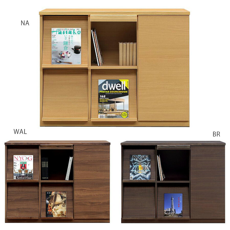 樂天商城 - 5%offクーポン配布中 シェルフ フリー ラック 木製 北欧 おしゃれ 本棚 サイドシェルフ スリム 幅120cm 収納 日本製 国産 アンティーク オープンラック 奥行42.5cm 木 サイドボード 高さ95cm 木目 ブラウン ナチュラル ウォールナット 一人暮らし