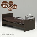 10%offクーポン配布中 ベッド リクライニング ベッドフレーム 本体 2モーター 背上げ 脚上げ 幅101.5cm おしゃれ 北欧 フラットタイプ 木製 高さ83cm 寝具 リクライニングベッド ダークブラウン ホワイト 選べる2色 サイドガード付き