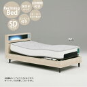 10%offクーポン配布中 ベッド リクライニング ベッドフレーム 本体 2モーター 背上げ 脚上げ 幅123cm おしゃれ 北欧 SDサイズ SDフレーム 木製 高さ74~86cm 寝具 コンセント付き リクライニングベッド ホワイト グレージュ ワイヤレスリモコン操作 選べる2色 LED照明付き