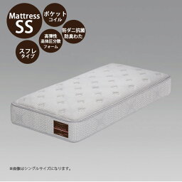 【4日間限定5%off】 マットレス 国産 日本製 セミシングル ポケットコイル 幅80cm マット ベッドマット 高さ27cm 防ダニ 抗菌 防臭わた ウレタンフォーム 荷重分散フォーム 安心の国産 グレー スフレタイプ 高弾性 高体圧分散フォーム