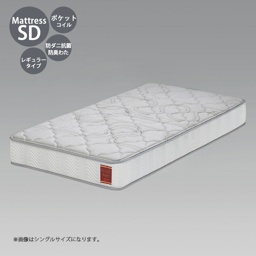 乐天商城 - GW限定5%offクーポン マットレス 国産 日本製 セミダブル ポケットコイル 幅120cm マット ベッドマット 高さ22cm 防ダニ 抗菌 防臭わた ウレタンフォーム 安心の国産 レギュラータイプ 寝心地しっかり グレー