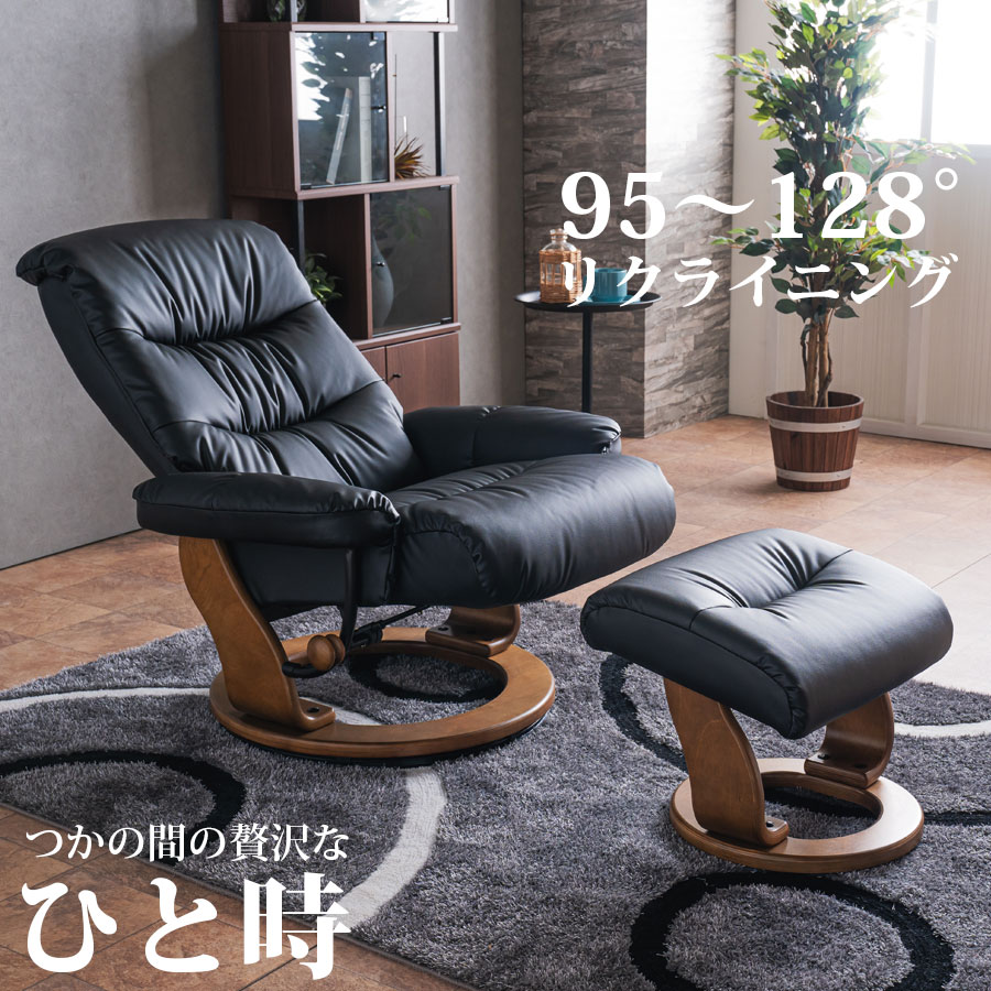 10%offクーポン配布中 リクライニン�