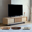 8%offクーポン配布中 テレビ台 テレビボード 日本製 国産 完成品 モダン 和モダン 北欧モダン 幅150 150幅 ロータイプ ローボード おしゃれ 北欧...