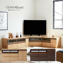 テレビ台 テレビボード 日本製 完成品 北欧 シンプル 無垢 オーク 幅150 ハイタイプ おしゃれ ハイボード 高さ70cm ナチュラル ブラウン リビング収...