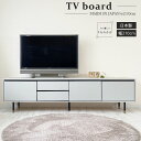 テレビボード ローボード 日本製 F☆☆☆☆ フォースター 国産 大川家具 モダン 完成品 木製 モダン 幅210 脚付 お掃除ロボット対応 石目 グレー ネイ...