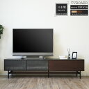 テレビボード 幅180 180cm ローボード モダン 高級 日本製 国内生産 スタイリッシュ 石目調 脚付き 機能性 ソフトクローズ sローダウン 引き出し ...