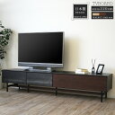 8%offクーポン配布中 テレビボード 幅220 220cm ローボード モダン 高級 日本製 国内生産 スタイリッシュ 石目調 脚付き 機能性 ソフトクローズ...