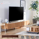8%offクーポン配布中 テレビ台 テレビボード 幅200 完成品 日本製 TVボード TV台 ローボード オーク ウォールナット 突板 無垢材 天然木 格子 ...