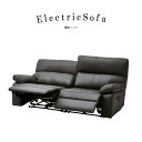 8%offクーポン配布中 電動ソファー ソファ 本革ソファ 幅198 電動 リクライニングソファ おしゃれ 本革 PVC sofa USBポート付 電動リクライ...
