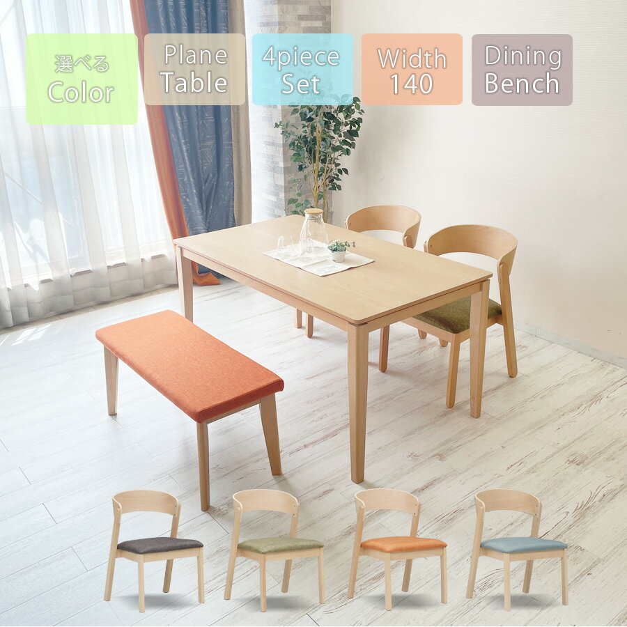 10%offクーポン配布中ダイニン...