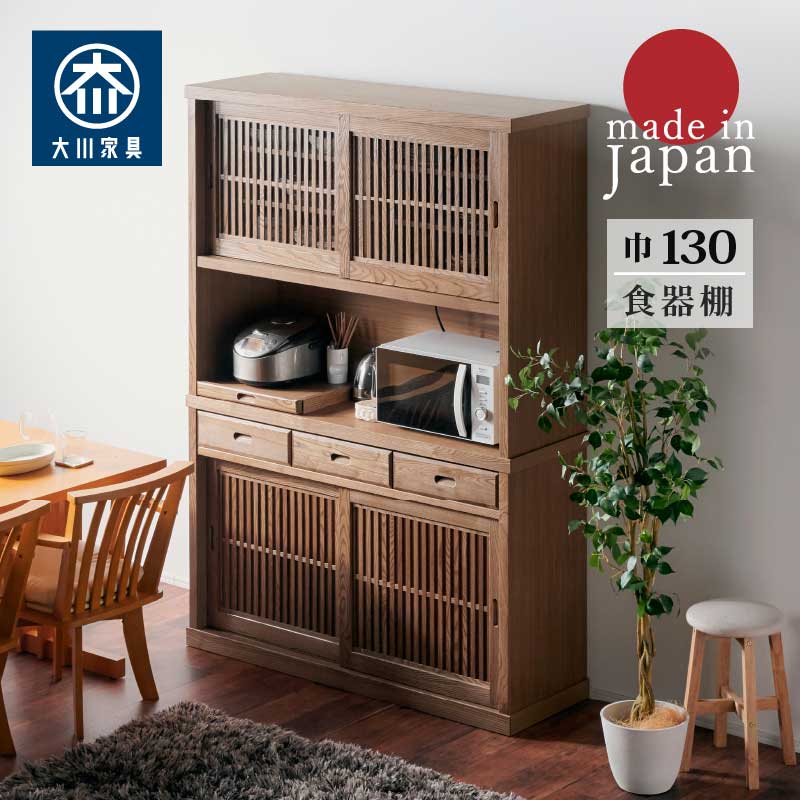 楽天市場】昭和レトロ(食器棚・キッチンボード|キッチン収納 楽天市場】昭和レトロ(食器棚・キッチンボード|キッチン収納