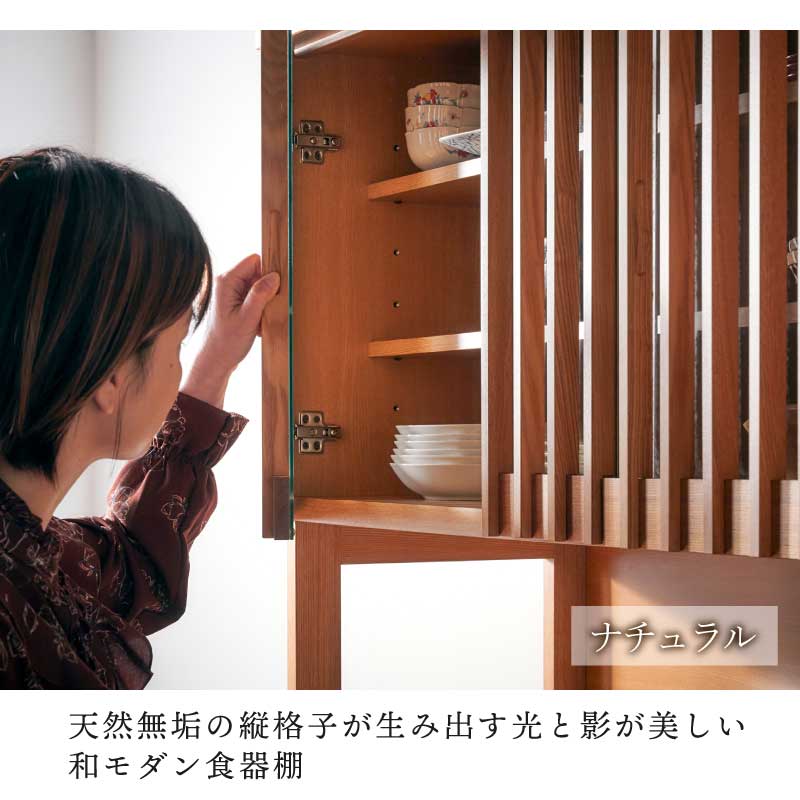 レビュー特典あり！◆ 食器棚 キッチン キッチン収納 120cm オープンボード ダイニングボード キッチンボード レンジ台 コンセント付き 木製 和風 和モダン ナチュラル キッチンボード キッチンキャビネット ダイニング収納 キッチン収納 食器置き 台所収納 天山 kagu208-10018206 KAGU208(カグ208) サンプル画像3