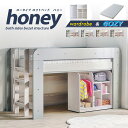 レビュー特典あり!◆ ロフトベッド 2段ベッド シングル ロータイプ マットレス付き はしご 高耐荷重 耐荷重500kg 大容量収納 収納棚 簡易デスク 木製 ベッド ベッドフレーム 大人用 子ども用 収納 LEDライト コンセント付 ナチュラル ホワイト ハニー