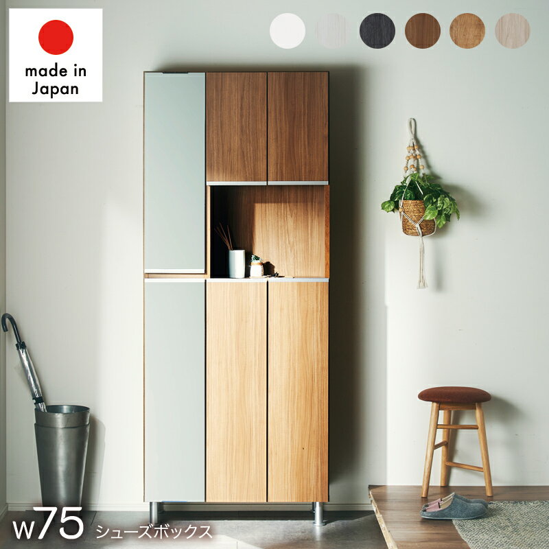 楽天市場】姿見(玄関収納|収納家具):インテリア・寝具・収納 楽天市場】姿見(玄関収納|収納家具):インテリア・寝具・収納