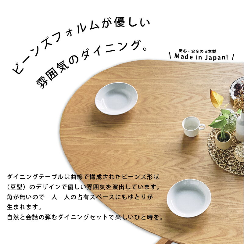 5%OFFクーポン 12/5まで◆ ダイニング4点セット 4人掛け ダイニングテーブルセット 160cm ダイニングテーブル ブラウン ナチュラルダイニング ダイニングチェア モダン アンティーク ベンチ プラージュ 食卓テーブル ダイニングベンチ ベンチ [2]