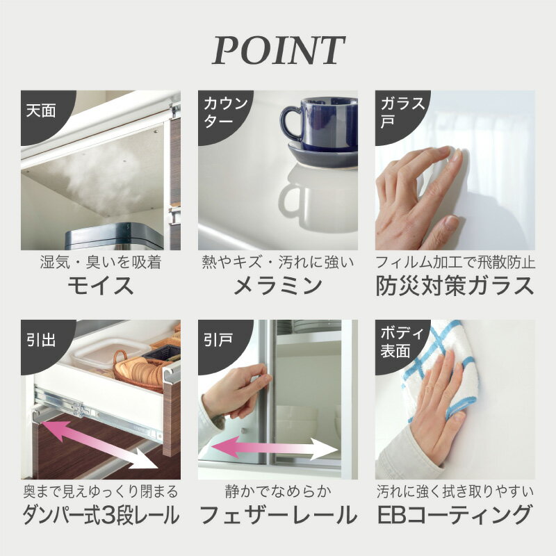 レビュー特典あり！◆ 140cm レンジ台 食器棚 vega ベガ 1400レンジ キッチンボード...