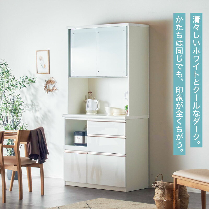 51%OFF 4日20時から◆ 100cm レンジ台 食器棚 メロー 900 レンジ キッチンボード キッチンキャビネット 台所収納 食器置き カップボード キャビネット 収納 キッチン収納 キッチンラック レンジ置き お皿置き 高さ2メートル モイス コンセント 送料無料 kagu208-10015303 KAGU208(カグ208) サンプル画像3