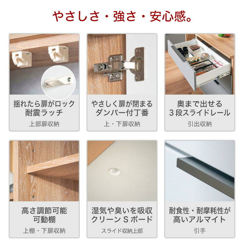 レビュー特典あり!◆ 食器棚 国産 レンジ台 コンセント付 キッチンボード 完成品 幅90 キッチン収納 レンジボード キッチンボード キッチン 収納 電子レンジ台 棚 ラック 食器 キッチンラック 引き出し ストック収納 おしゃれ 木目調 グレイッシュ カトレア [3]