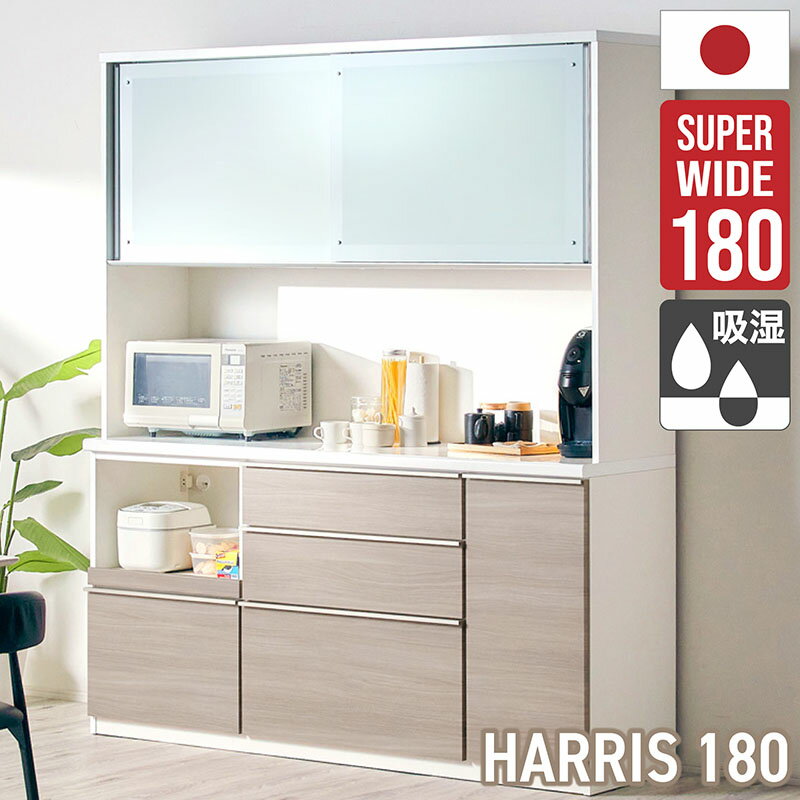 5％クーポン 12/7迄◆ テレビ台 幅208 国産 木製 完成品 ローボード テレビボード 脚付きテレビ台 テレ..