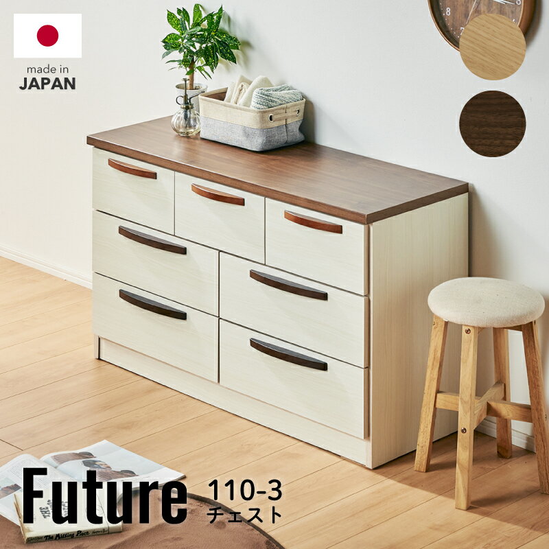 楽天市場】半額クーポン(タンス・チェスト|収納家具 楽天市場】半額クーポン(タンス・チェスト|収納家具