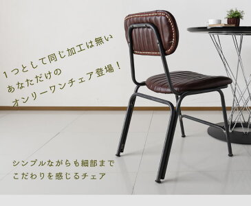 3% 割引クーポン配布中★ダイニングチェア チェア 椅子 ベック BECK ダイニングチェア単品 ブラック 黒 PVCレザー 合皮 インダストリアル アメリカン 西海岸 ブルックリン パイプ椅子 鉄脚 アイアンレッグ