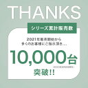 P3倍+3%クーポン 5/1限定◆ ダイニングベンチ単品 120cm 背もたれ付き ベンチ 2人 2人掛け 長椅子 食卓用 椅子 イス ダイニング シンプル モダン PUタイプ クッション 北欧 グレー ブラウン 茶色 黒脚 背もたれあり 背あり ジュピターベンチ 2