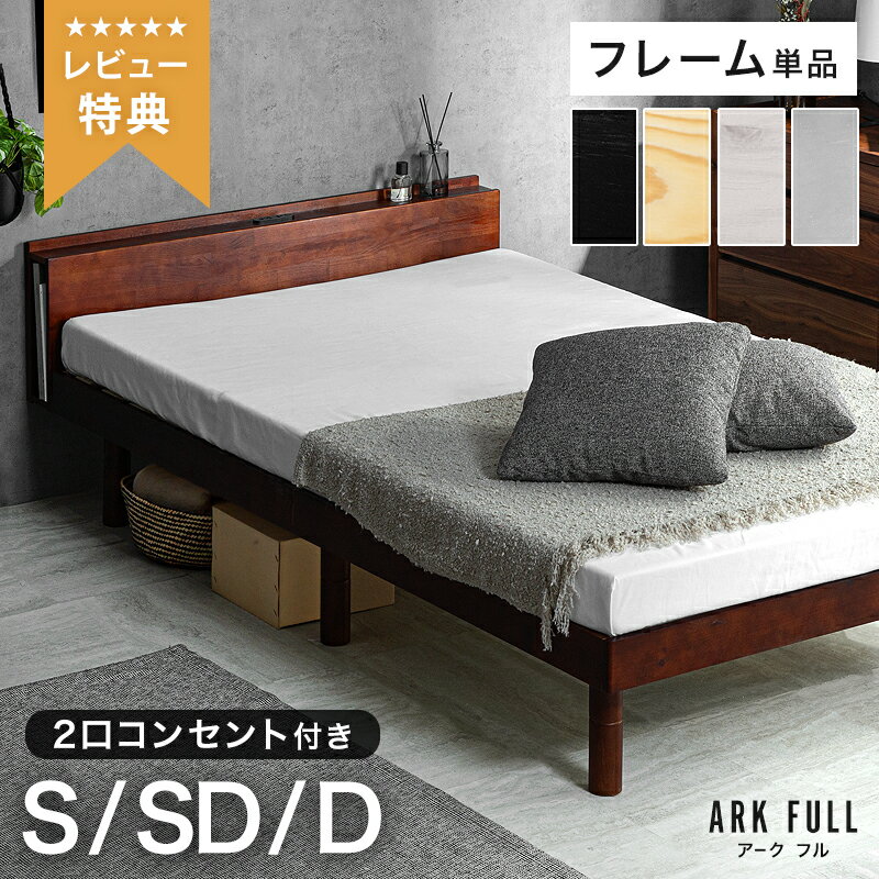 楽天市場】黒 ブラック(サイズ(寝具)ダブル)(ベッド 楽天市場】黒 ブラック(サイズ(寝具)ダブル)(ベッド