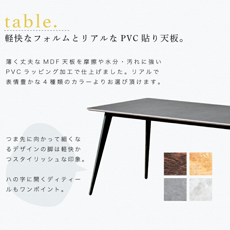 レビュー特典あり！◆ ダイニングセット ダイニングテーブルセット 幅150 150cm 5点セット 4人掛け 4人用 ダイニング 食卓 テーブル セット おしゃれ コーデュロイ グレー ピンク ホワイト ベージュ ネイビー 木目調 石目調 ナチュラル ジェネシス エリス