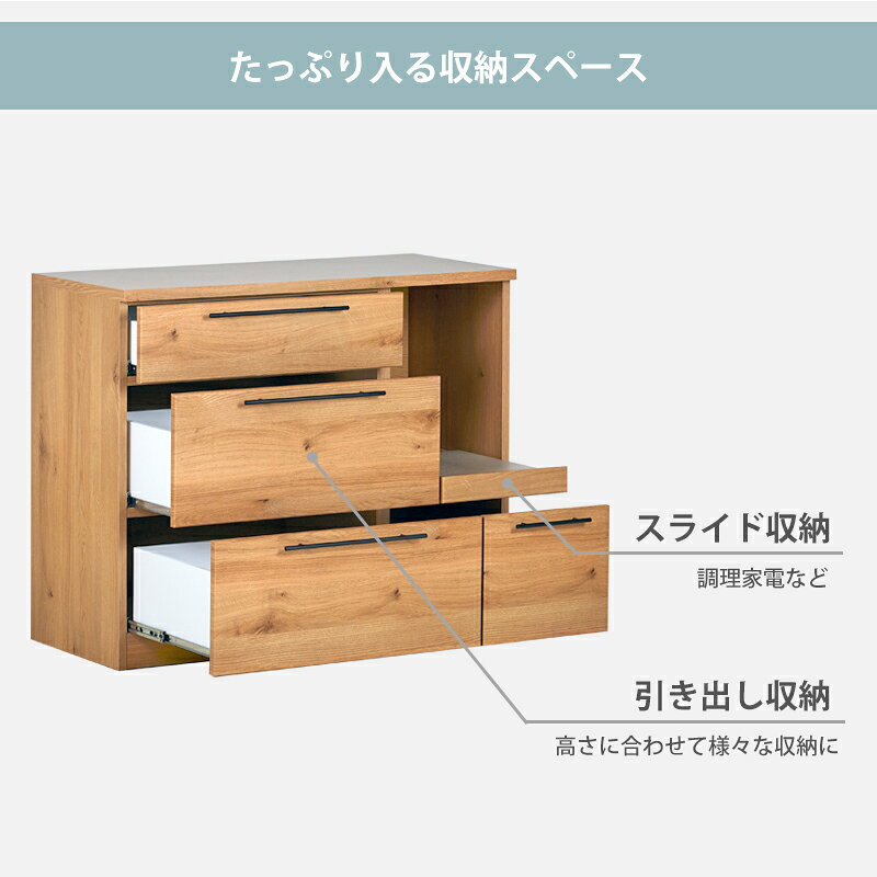レビュー特典あり！◆ カウンター 食器棚 ロータイプ 完成品 国産 引き出し 105cm ...