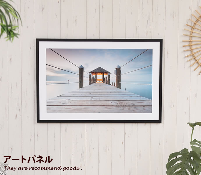 アートパネル アート 自然風景 インテリア 桟橋 リゾート シンプル 美しい風景 壁 パネル 壁掛け インテリアパネル 自然写真 アートフレーム 自然 フレーム おしゃれ家具 おしゃれ 北欧 モダン