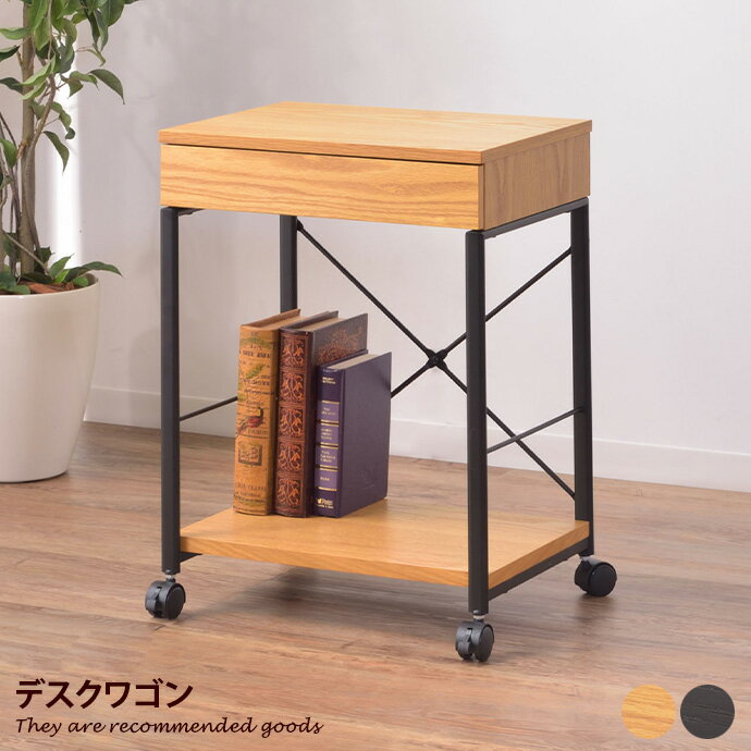 楽天市場】【MAX50%OFF! 4/30 0:00 ~ 23:59まで☆】デスク 楽天市場】【MAX50%OFF! 4/30 0:00 ~ 23:59まで☆】デスク