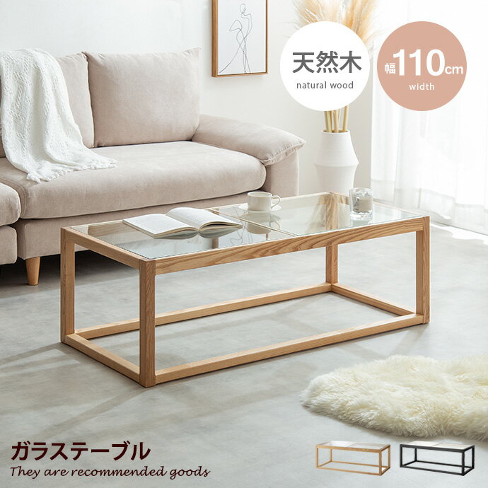 EAMES-DSW