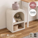 棚 ミニチェスト サイド 収納 飾り棚 2段 完成品 テラゾー柄 オブジェ トレンド 大理石柄 ディスプレイ 省スペース リビング ベッドサイド 寝室 幅40 かわいい 可愛い インテリア