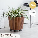 【クーポンで15%OFF! 7/13 0:00~23:59まで★】ウッドプランター グリーンベース プランターカバー 鉢カバー プランター ラウンド型 8号 観葉植物 グリーン 植木鉢 人気 新生活 幅34 リビング ベッドルーム 寝室 玄関 子供部屋 室内 屋外 ベランダ(4)