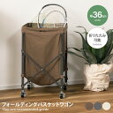 収納 ラック ワゴン バスケット 小物収納 衣類収納 折りたたみ キャスター付き アウトドア キャンプ バーベキュー レジャー 軽量 コンパクト 持ち運び スリム 幅36 リビング 寝室 玄関