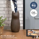 傘立て 傘置き アンブレラスタンド 猫 ネコ型 玄関収納 ミニサイズ コンパクト スリム 省スペース 陶器製 錆びない 安定感 完成品 幅16 室内 リビング 雑貨 フラワーベース 可愛い かわいい