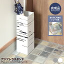 傘立て 傘置き アンブレラスタンド 玄関収納 コンパクト スリム 省スペース 軽量設計 スチール 水受け トレー 通気性 安定感 完成品 幅16 スリット スクエア 四角