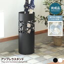 傘立て 傘置き アンブレラスタンド 玄関収納 コンパクト スリム 省スペース 軽量設計 スチール 水受け トレー 通気性 安定感 完成品 幅20 スリット メッシュ 丸型 円形