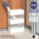 傘立て 傘置き アンブレラスタンド 玄関収納 コンパクト スリム 省スペース 軽量設計 スチール 水受け トレー 通気性 安定感 完成品 幅28 メッシュ 長方形